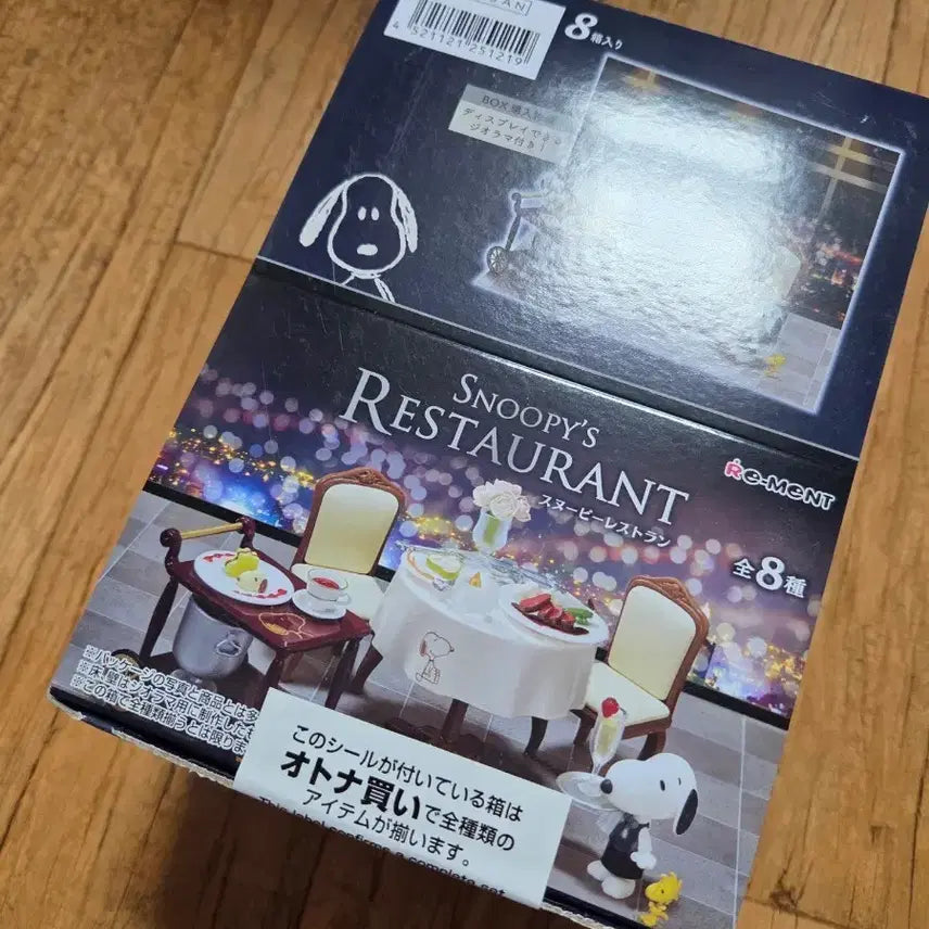[BUNJANG] Re-Ment Snoopy Restaurant Full Box Set / 미개봉) 스누피 레스토랑 리멘트 식완 8종 풀박스