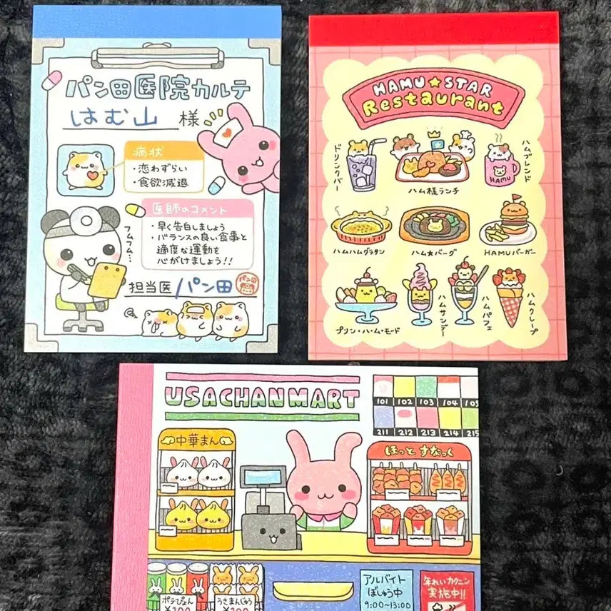 [BUNJANG] Heisei Retro Japanese Seal Stickers & Memo Pad Set / 헤이세이 레트로 일본 씰 스티커 메모지 지류 고전 햄스터 셋팅