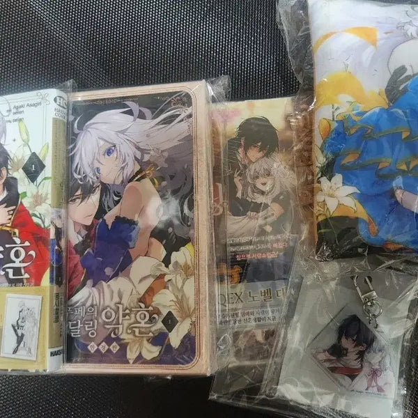 [BUNJANG] Bell Pupe's Super Darling Engagement Limited Edition Vol. 1 Light Novel Set / 벨 푸페의 슈퍼달링 약혼 초판 1권, 한정판,라노벨/쿠션+키링 팔아요