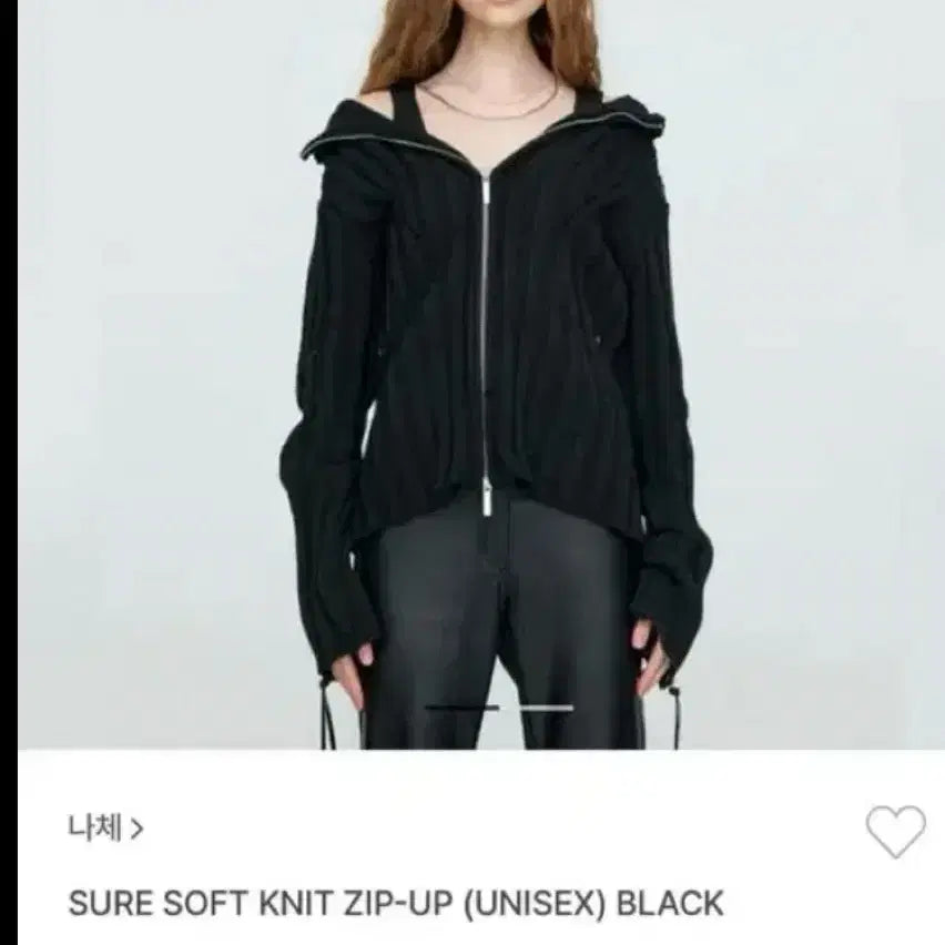 [BUNJANG] Nache Knit Black Zip-Up Cardigan / 나체 니트 블랙 집업 가디건