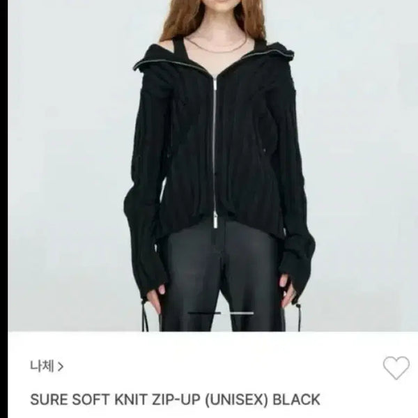 [BUNJANG] Nache Knit Black Zip-Up Cardigan / 나체 니트 블랙 집업 가디건