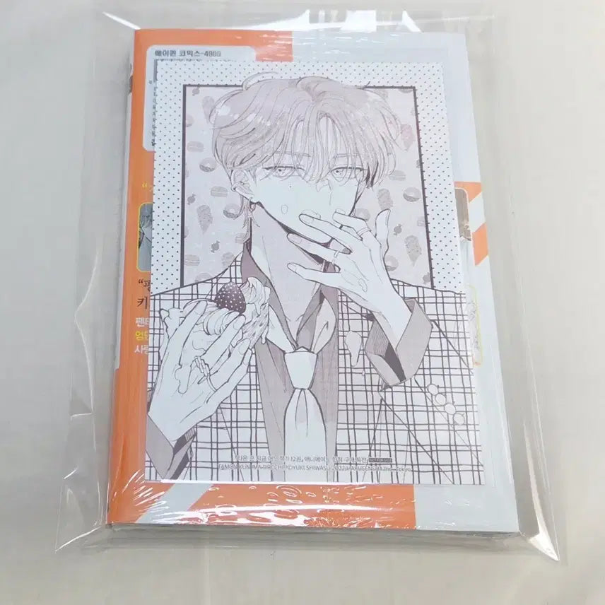 [BUNJANG] Tamon-kun, Which Way Are You Going?! Vol. 12 (First Edition, Sealed) + Animate Bonus / 타몬군 지금 어느쪽?! 12권(초판,미개봉)+애니메이트특전