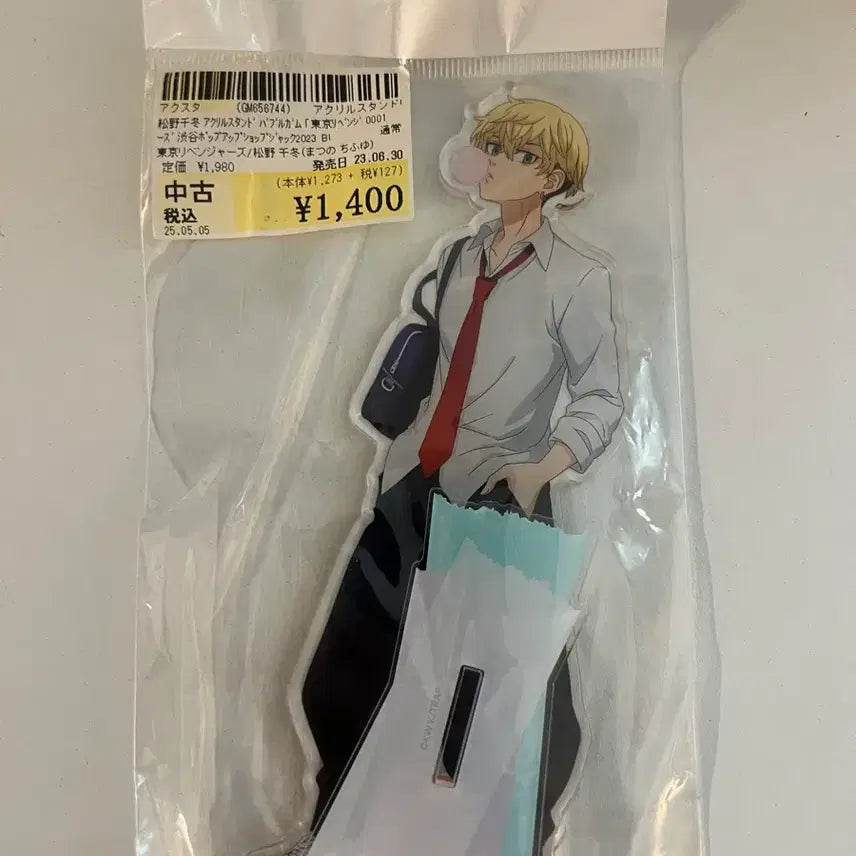 [BUNJANG] Tokyo Revengers Chifuyu Matsuno Acrylic Stand / 도리벤 치후유 아크릴 스탠드