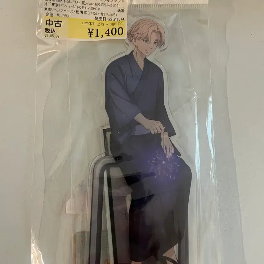 [BUNJANG] Tokyo Revengers Seishu Inui Acrylic Stand / 도쿄리벤저스 도리벤 이누이 이누피 세이슈 아크릴 스탠드