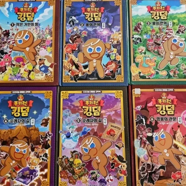 [BUNJANG] Cookie Run Kingdom Full Set Volumes 1-20 / 쿠키런 킹덤 1-20권전권세트