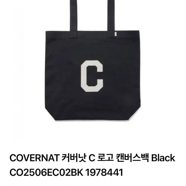 [BUNJANG] Covernat C Logo Black Canvas Tote Bag / 커버낫 C로고 블랙 캔버스 토트백새것