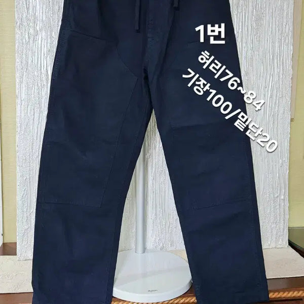 [BUNJANG] Uniqlo Chino Pants / Jogger Pants / Banding Pants (29-35 Inch) / 3종 개별(29~35인치) 유니클로치노바지/ 조거팬츠/ 밴딩팬츠