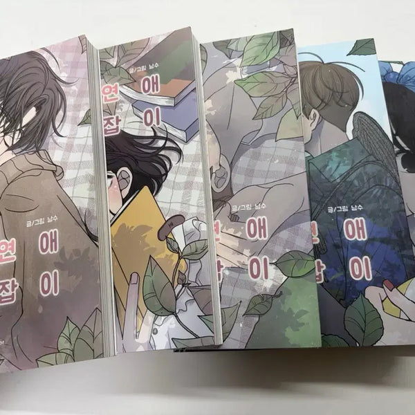 [BUNJANG] Barun Yeon-ae Giljabi (Guide to a Right Relationship) Volumes 1-5 Set / 바른연애 길잡이 바연길 단행권 1~5권 세트