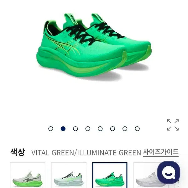 [BUNJANG] Asics Gel Nimbus 28 Running Shoes (Green, Size 285) / 아식스 젤 님버스 28 그린 새상품 285사이즈