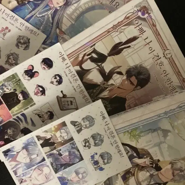 [BUNJANG] I Don't Want to Get Married Dad! Manhwa Vol. 1-3 First Edition Set / 아빠 나 이 결혼 안 할래요 아결안 만화책 초판 1 2 3권