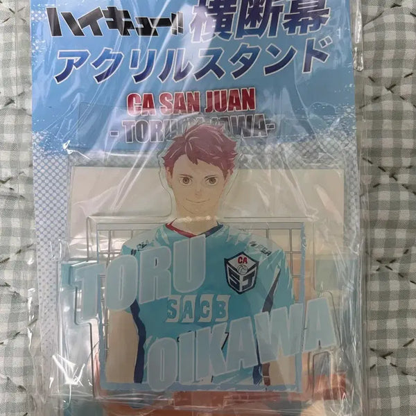 [BUNJANG] Haikyuu!! Oikawa Tōru Banner Acrylic Stand / 하이큐 오이카와 현수막 아크릴