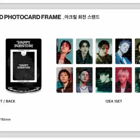 [BUNJANG] SEVENTEEN 5th Album Popup Acrylic Stand / 세븐틴 정규5집 팝업 아크릴스탠드