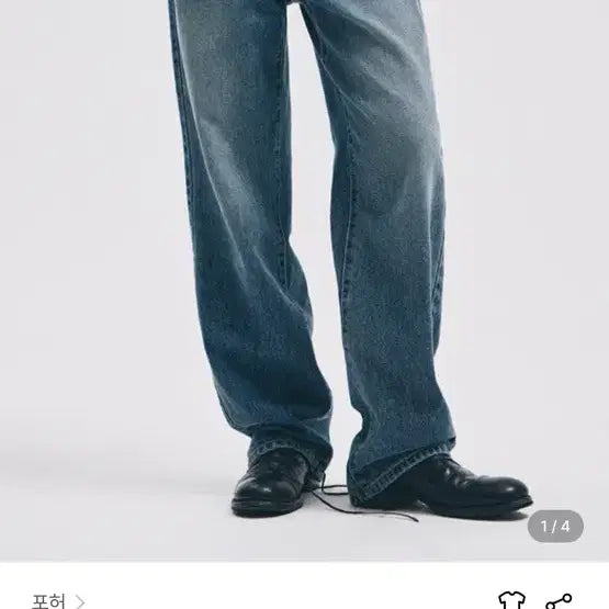 [BUNJANG] For Her Denim Size S / 포허 데님 for her