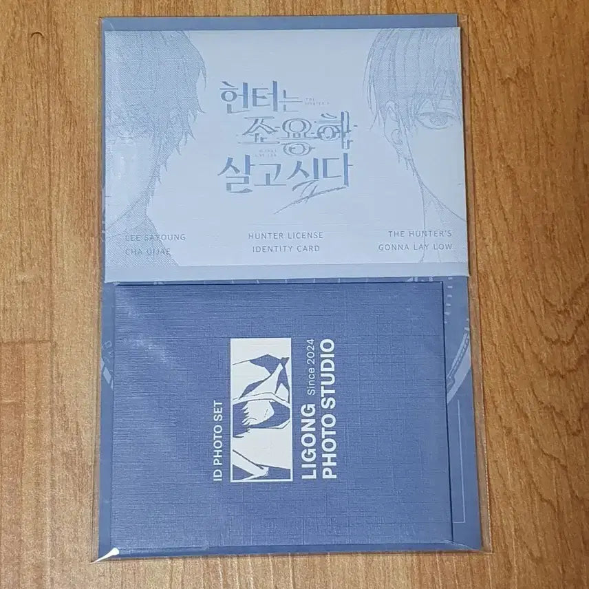[BUNJANG] Hunter Can't Live Quietly Arctic Fox Photo & Card Set Webtoon Goods / 헌터는 조용히 살고 싶다헌조살 북극여우 증명사진&카드SET 웹툰 굿즈