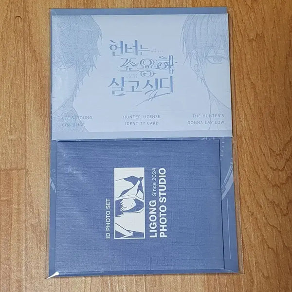 [BUNJANG] Hunter Can't Live Quietly Arctic Fox Photo & Card Set Webtoon Goods / 헌터는 조용히 살고 싶다헌조살 북극여우 증명사진&카드SET 웹툰 굿즈