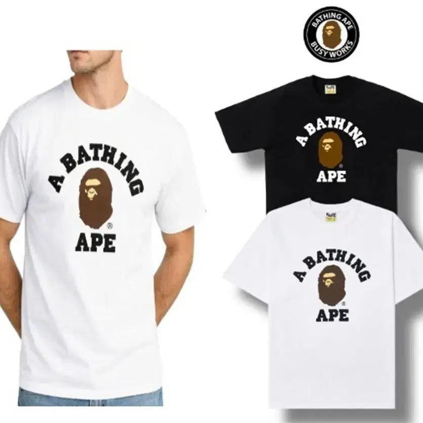 [BUNJANG] BAPE Two Piece Set / 79,600