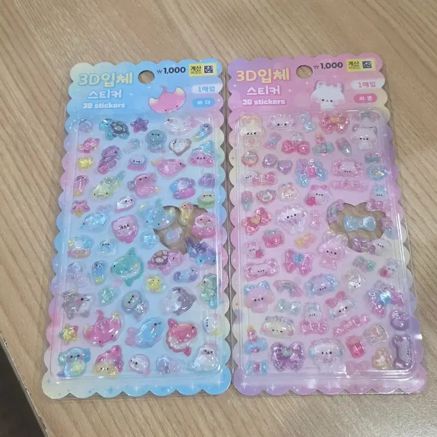 [BUNJANG] Daiso 3D Embossed Stickers (Ocean/Ribbon) / 다이소 3D 입체 스티커 (바다/리본)