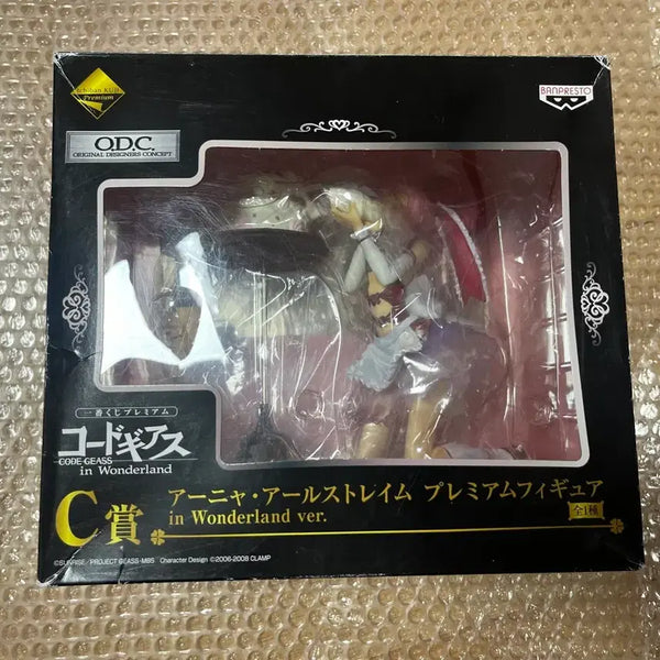 [BUNJANG] Code Geass C.C. Figure (Unsealed) / 코드기어스 쿠지 아냐 피규어