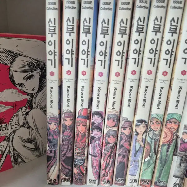 [BUNJANG] Mori Kaoru Bride's Story 1-10 Volume Bundle Set / <무료배송> 신부이야기 1~10권