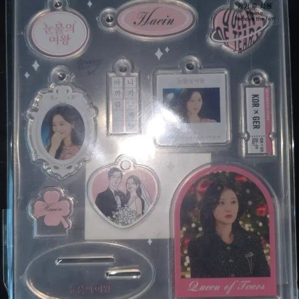 [BUNJANG] Queen of Tears Hong Hae In Acrylic Set (Limited Edition, Sealed) / 눈물의 여왕 팝업 한정 홍해인 아크릴 세트 미개봉
