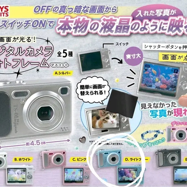 [BUNJANG] Blue Digital Camera Gacha Keyring Toy / (블루)디지털카메라 디카 가챠 키링 장난감