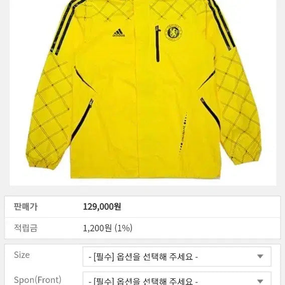 [BUNJANG] Adidas Chelsea Windbreaker Yellow Men's Size M / 아디다스 첼시 윈드자켓 옐로우 남성