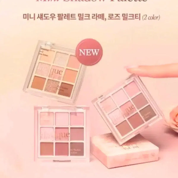 [BUNJANG] Dasique Mini Eyeshadow Palette Milk Latte / 데이지크 미니 섀도우 팔레트 밀크라떼