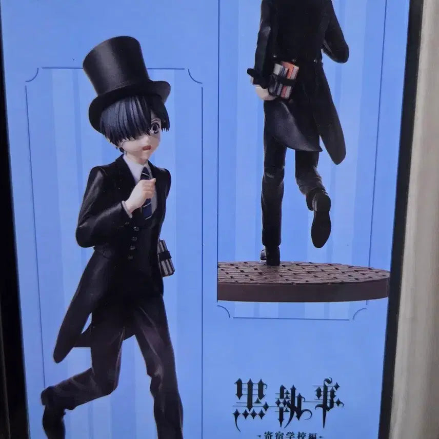 [BUNJANG] Luminasta Black Butler Ciel Phantomhive Figure / (이번주만 판매)루미나스타 흑집사 시엘 팬텀하이브 피규어