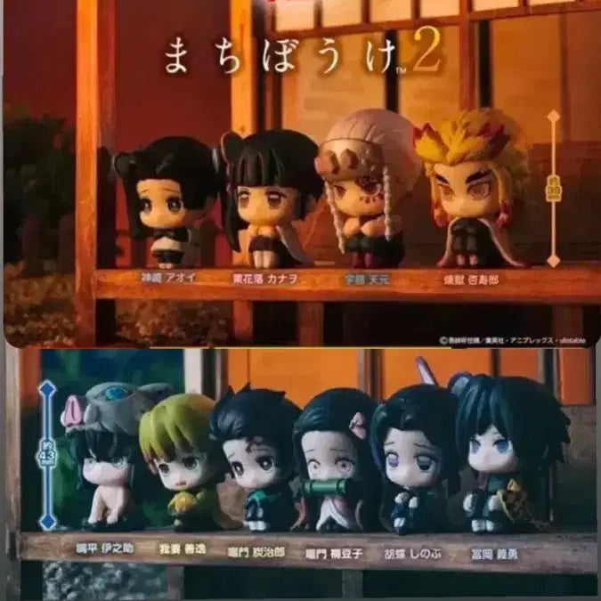 [BUNJANG] Demon Slayer Machiboke Full Set (Giyu, Rengoku, Tanjiro, Tengen, Zenitsu, etc.) / 귀멸의 칼날 귀칼 마치보케 풀세트 기유 렌고쿠 탄지로 텐겐 젠이츠 등등