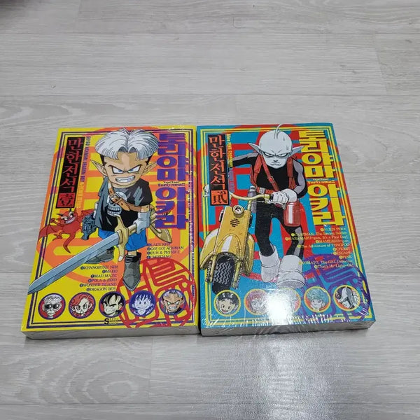 [BUNJANG] Manhan Jeonseok Vol. 1 & 2 (Sealed New Product) / 만한전석 1권 2권 (미개봉 새제품)