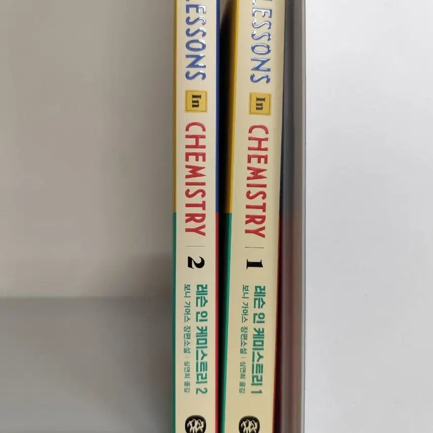 [BUNJANG] Lessons in Chemistry Volume 1 & 2 Set / 책 도서 레슨 인 케미스트리 1,2권 세트 일괄