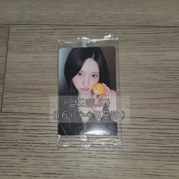[BUNJANG] IVE GAEUL REALIZE KETFAYO Lucky Draw Photocard / 아이브 가을 리바이브 케타포 병아리 미공포 포카 포토카드