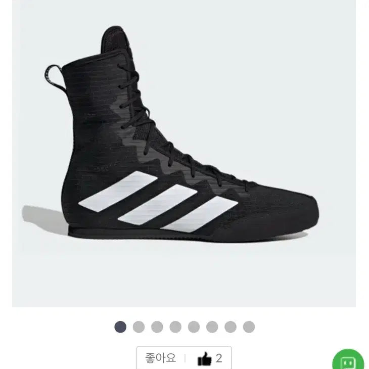 [BUNJANG] Adidas Box Hog 4 Boxing Shoes / 아디다스 복싱화 BOX HOG4 새상품 판매합니다.