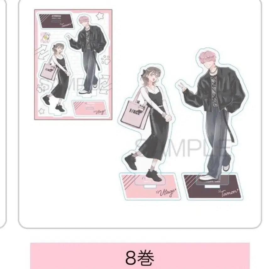 [BUNJANG] Tamonn-gun Melone Books Vol. 8 Acrylic Standee / 급전) 타몬군 지금 어느쪽 멜론북스 8권 아크릴 스탠드 판매