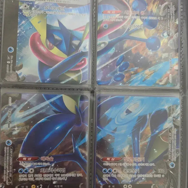 [BUNJANG] Zacian & Greninja Union Card Bundle Set / 자시안,개굴닌자 유니온 일괄 판매합니다!