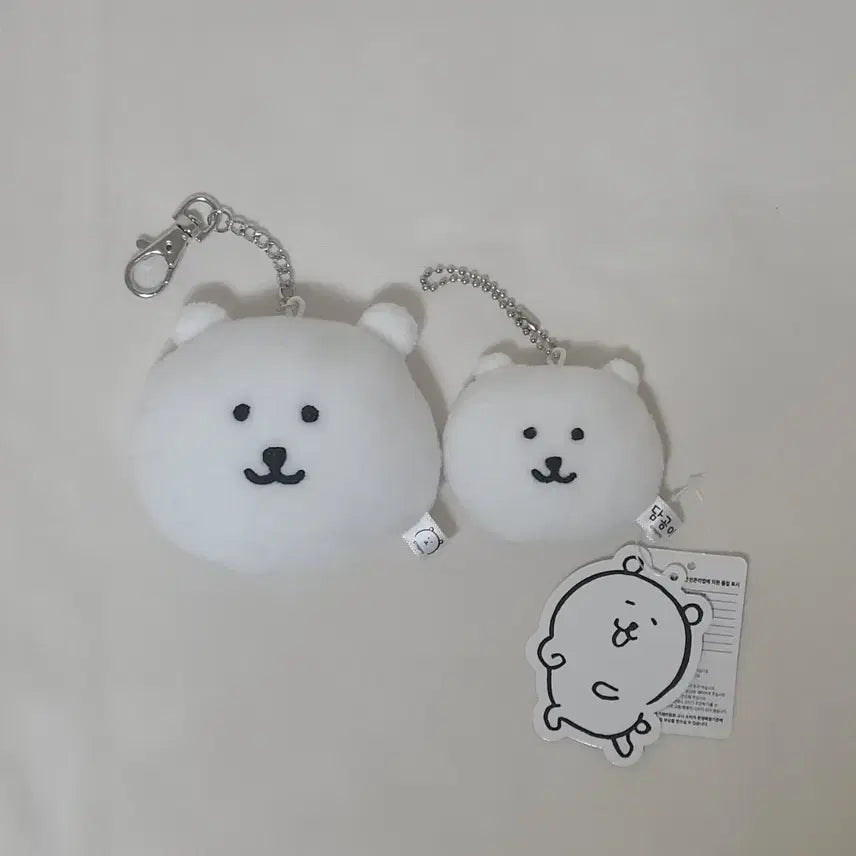 [BUNJANG] Damgom Plush Mirror Keychain / [새상품] 담곰이 봉제거울 키링