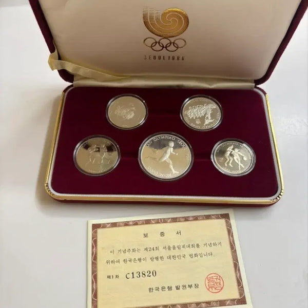 [BUNJANG] 1988 Seoul Olympics Commemorative Coin Set (5 Types) / 1988 서울올림픽 기념주화 5종 세트