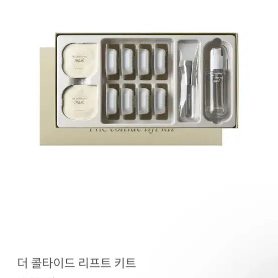 [BUNJANG] Ohio Who Collagen Pack Kit / 오하이오후 콜라겐팩 키트