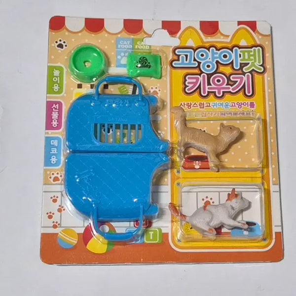 [BUNJANG] Classic Cat Pet Raising Miniature / 고전 고양이 펫 키우기 미니어쳐