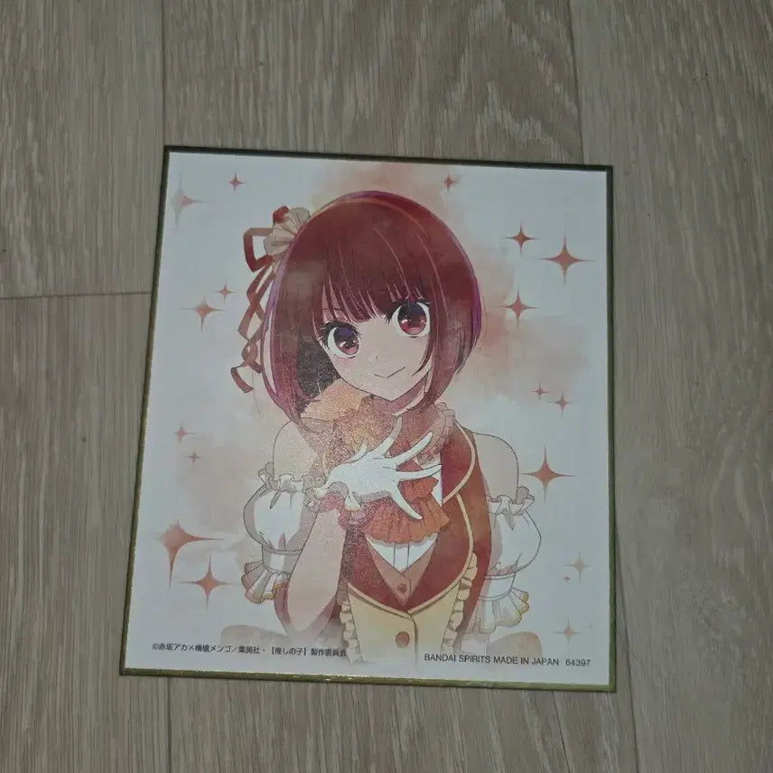 [BUNJANG] Ichiban Kuji Oshi no Ko Kana Arima Shikishi Board / 이치방쿠지 최애의 아이 F상 아리마 카나 색지 팔아요