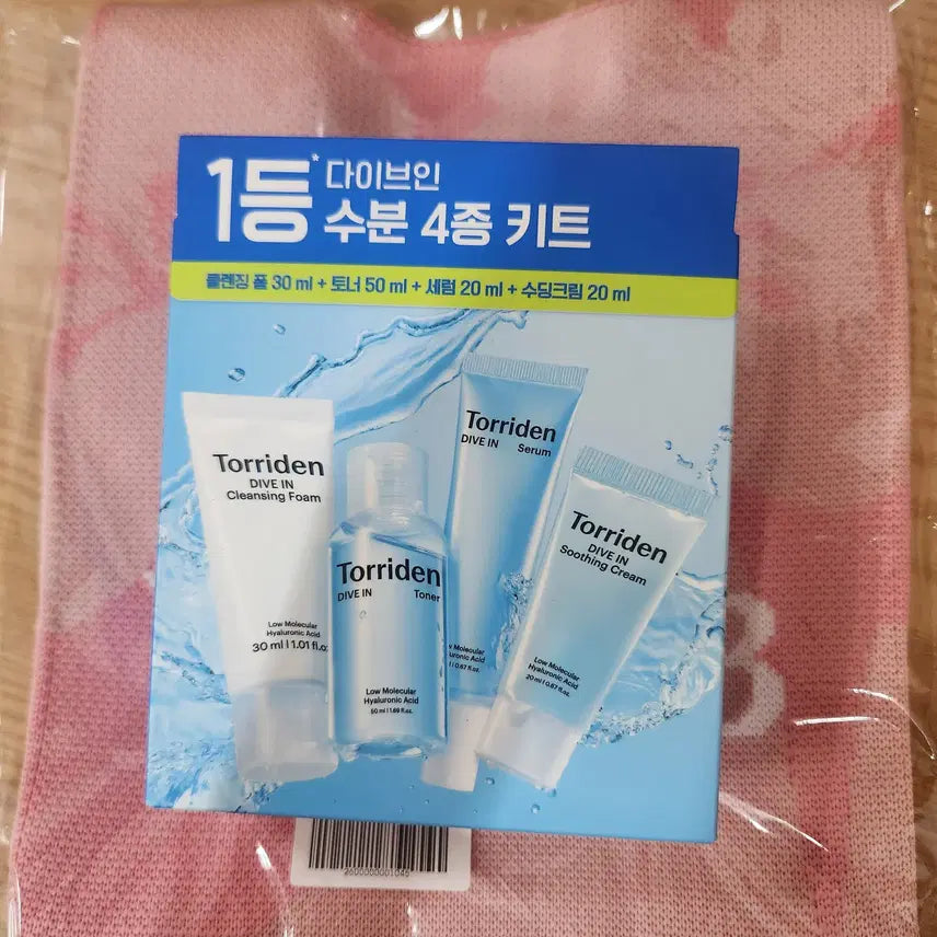 [BUNJANG] Torriden Dive-In Hyaluronic Acid 4-Type Set with Knit Bag / 토리든 다이브인 저분자 히알루론산 4종 세트 + 니트 가방