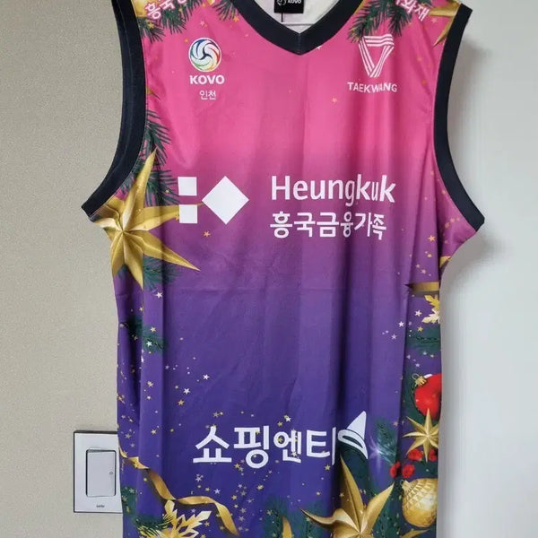 [BUNJANG] Heungkuk Life Insurance Volleyball Jersey XL / 흥국생명 배구유니폼