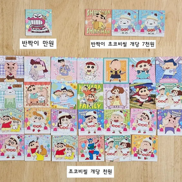 [BUNJANG] Crayon Shin-chan Choco-bi Seal / 짱구 초코비씰