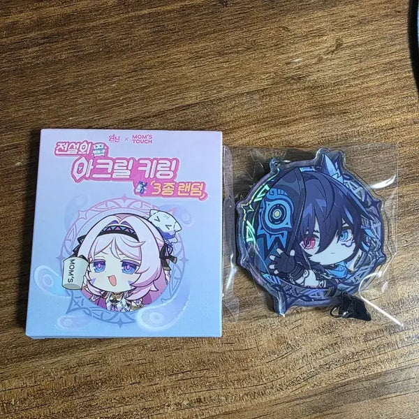[BUNJANG] Olorun Keyring / 올로룬 키링