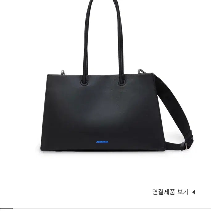 [BUNJANG] Ader Error Shopper Bag / 아더에러 Shopper Bag Product. 99