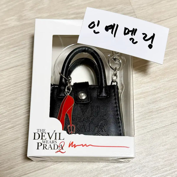[BUNJANG] Devil Wears Prada 2 Bag Charm / 악마는 프라다를 입는다2 가방 키링