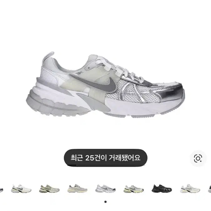 [BUNJANG] Nike V2K Run Metallic Silver/White - Size 260 / 나이키 V2K 런 메탈릭 실버/화이트 260사이즈