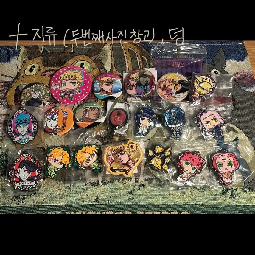 [BUNJANG] JoJo's Bizarre Adventure Part 5 Giorno Giovanna Bucciarati Gang Keyring Card Bundle Set / 죠죠 5부 죠르노 부차라티 호위팀 디오 죠스케 죠린 뱃지 키링 카드 일괄