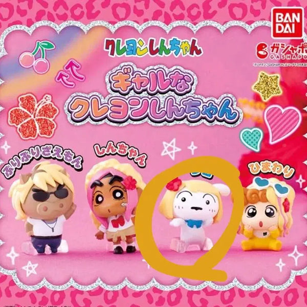 [BUNJANG] Crayon Shin-chan Gharu Gajja White Dog Figure (Unsealed) / 짱구는 못말려 갸루 가챠(흰둥이)