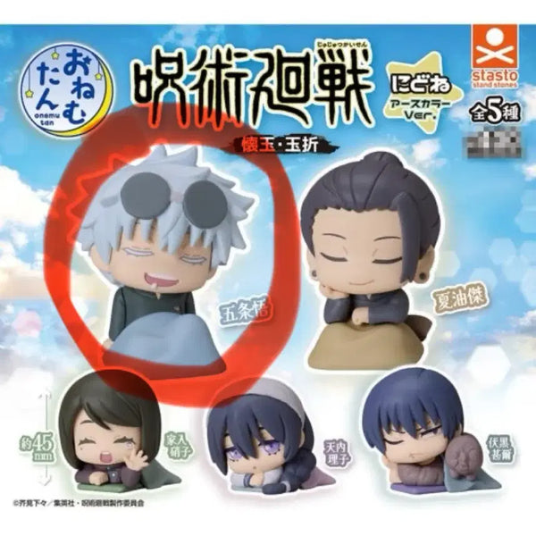 [BUNJANG] Jujutsu Kaisen Kaigyoku Gyokusetu Gojo Satoru Onemutan Figure / 주술회전 회옥옥절 오네무탄 양도 판매 - 고죠 사토루